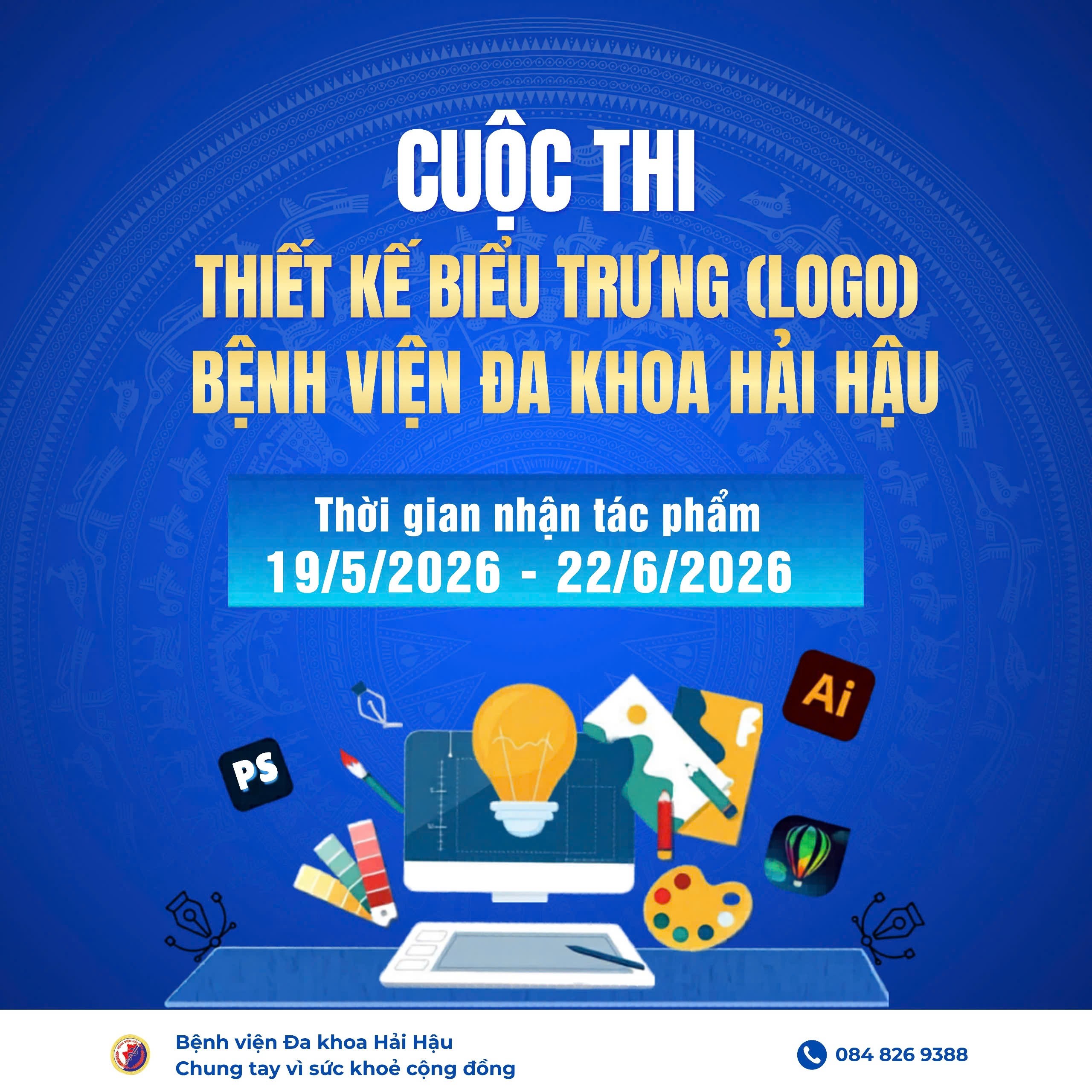 Cuộc thi sáng tác Biểu trưng (logo) Bệnh viện Đa khoa Hải Hậu